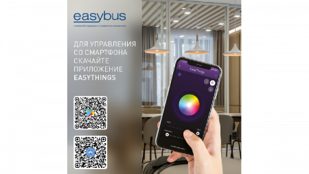 Приемник-контроллер одноканальный SWG ES-B-RX-MINI 12-36В RF+Bluetooth 00-00008775