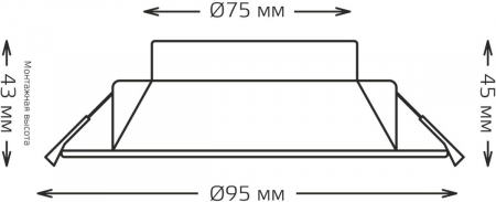 Встраиваемый светильник Gauss Basic Downlight 9033420205