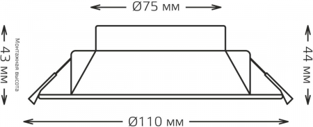 Встраиваемый светильник Gauss Basic Downlight 9033420209