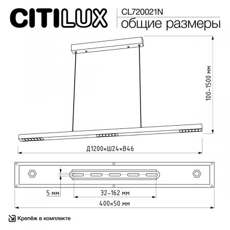 Линейный подвесной светильник Citilux Edge CL720021N