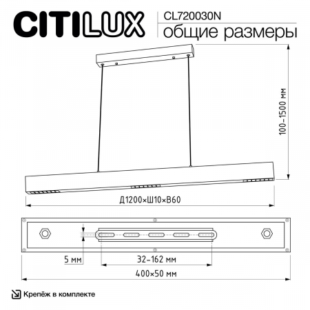 Линейный подвесной светильник Citilux Edge CL720030N