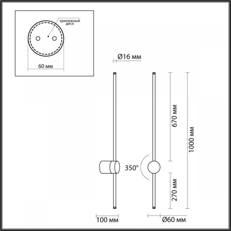 Настенный светильник Odeon Light Hightech Fillini 4335/18WLP