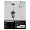 Уличный подвесной светильник Feron PL6305 11899