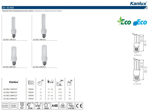 Люминесцентная лампа Kanlux 3U E27 24W 2700К 7645