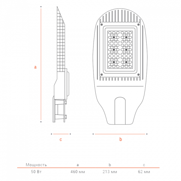 Консольный светильник Wolta ДКУ04-50-102-4К ШБ140х60