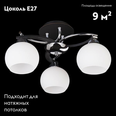 9654/3 хром/венге