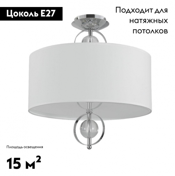 Paola PL5