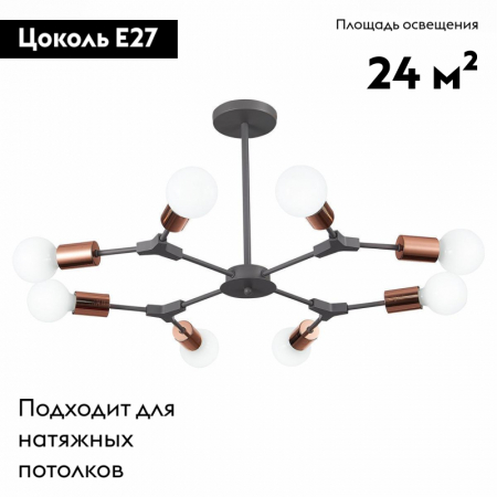 SLE106403-08
