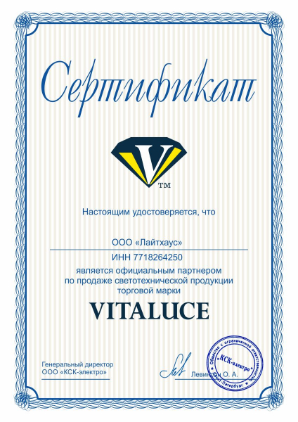 V5865-7/10PL