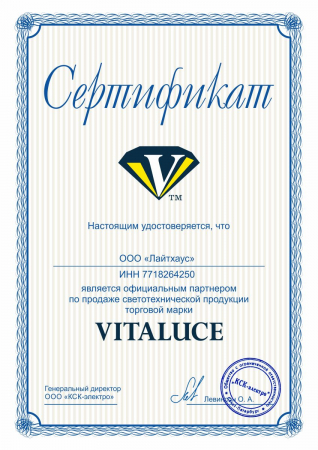 V5865-7/10PL