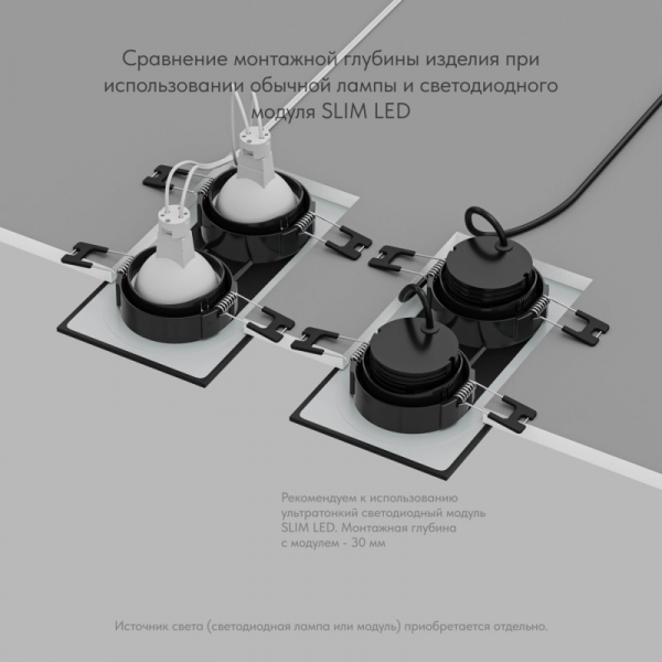 Встраиваемый светильник Denkirs Port DK3112-BK