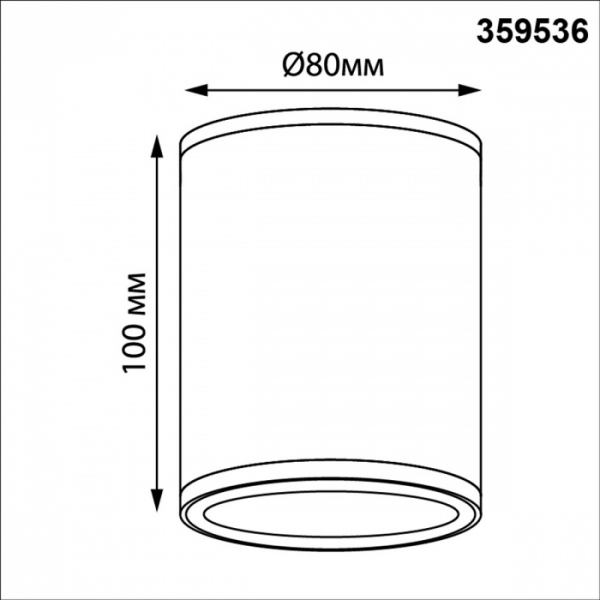 Уличный потолочный светильник Novotech Street Tumbler 359536