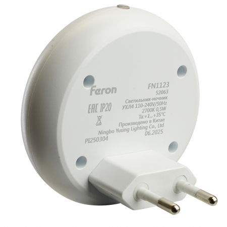 Ночник Feron FN1123 0,5W 52063