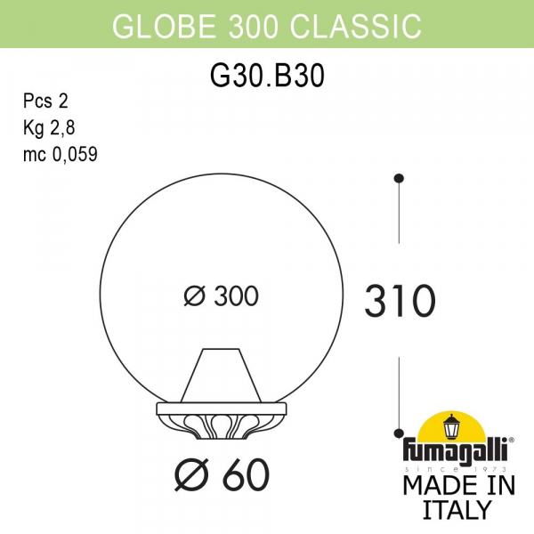 Уличный консольный светильник Fumagalli Globe G30.B30.000.VXF1R