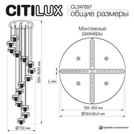 CL247057