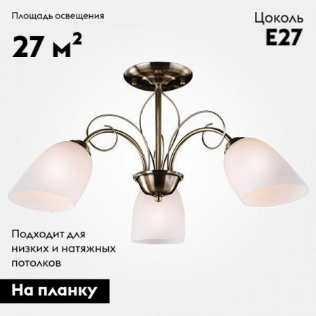 30107/3 античная бронза