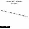 Шинопровод ST LUCE ST001.529.00