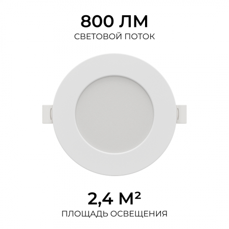 Встраиваемая светодиодная панель Apeyron 3 ССT 06-161