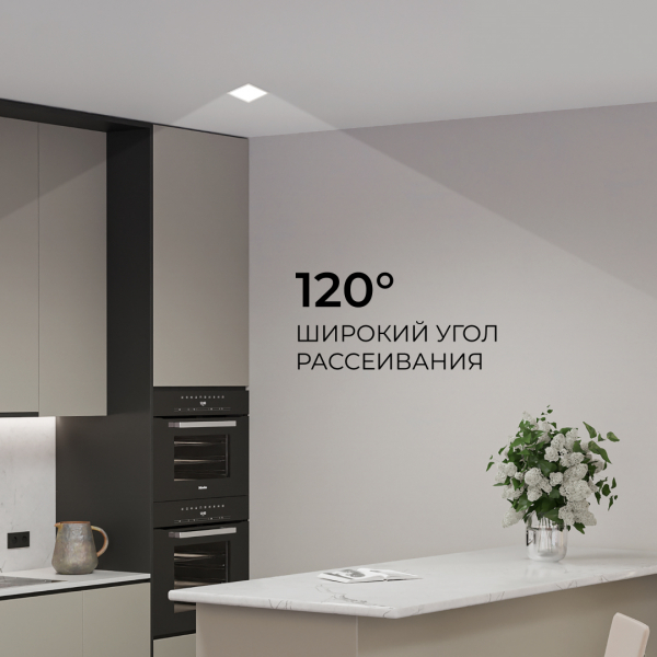 Встраиваемая светодиодная панель Apeyron 3 ССT 06-165