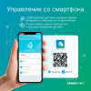 Умный датчик присутствия Wi-Fi. на батарейке Uniel UL-00011707 USN-A530 MS/WF WHITE