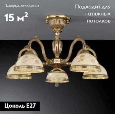 PL 6328/5