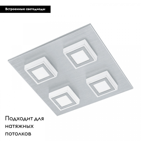 Потолочный светильник Eglo Masiano 94508