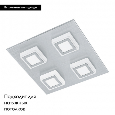 Потолочный светильник Eglo Masiano 94508