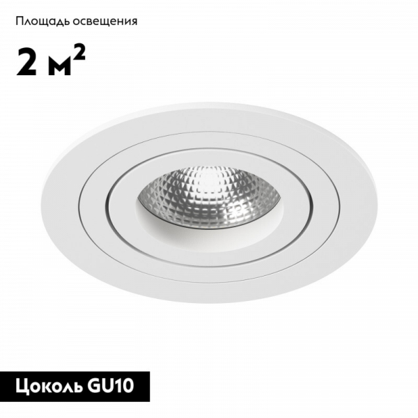 Встраиваемый светильник Lightstar INTERO 16 i61606 (217616+217606)