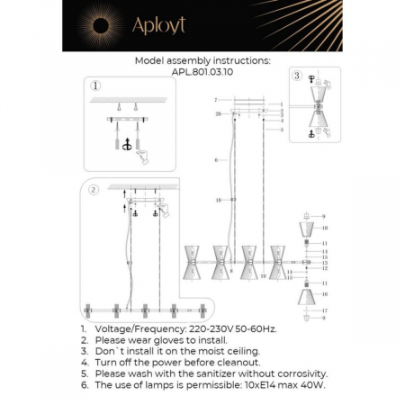 APL.801.03.10