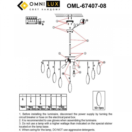 OML-67407-08