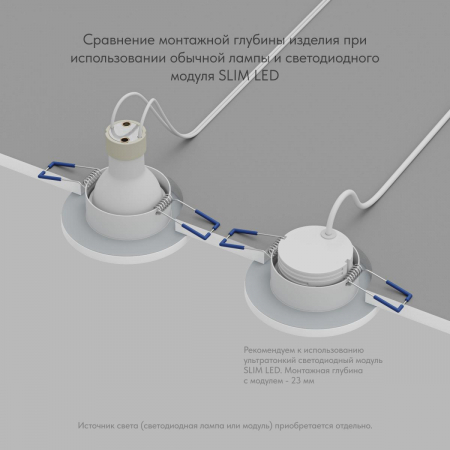 Встраиваемый светильник Denkirs DK2036-WH