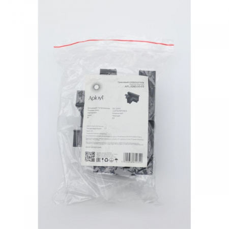 Соединитель Т-образный встраиваемый Aployt Magnetic track 220 APL.0283.00.03