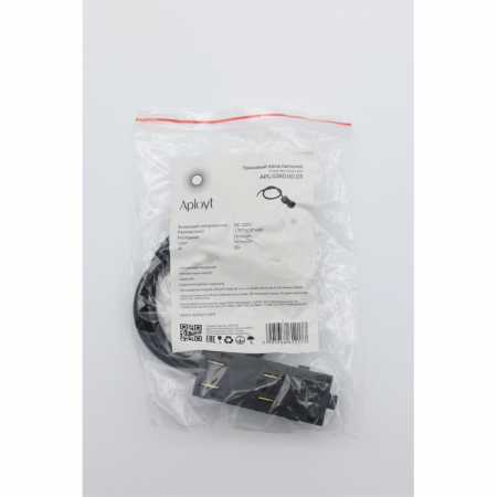 Ввод питания Aployt Magnetic track 220 APL.0280.00.03
