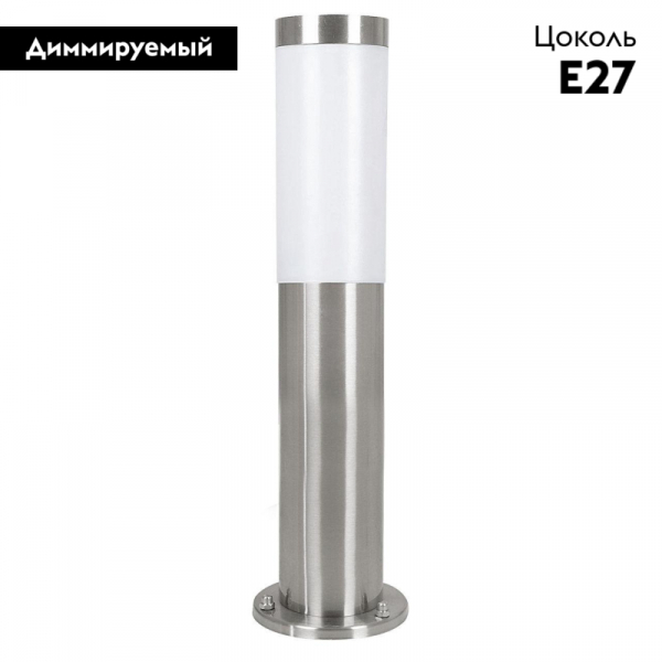 Уличный светильник Eglo Helsinki 81751