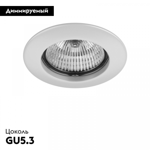 Встраиваемый светильник Lightstar Teso 011070