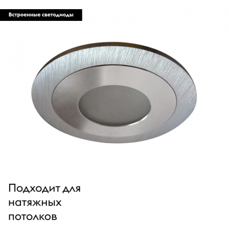 Встраиваемый светильник Lightstar Leddy 212171