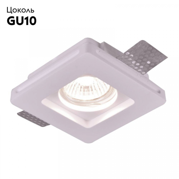 Встраиваемый светильник Arte Lamp Invisible A9214PL-1WH