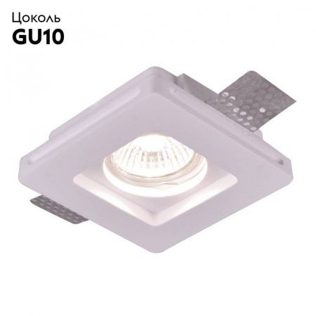Встраиваемый светильник Arte Lamp Invisible A9214PL-1WH