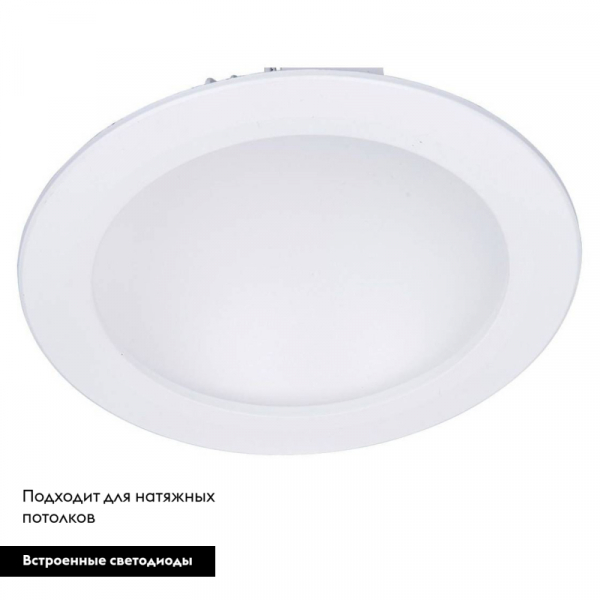 Встраиваемый светодиодный светильник Arte Lamp Riflessione A7016PL-1WH