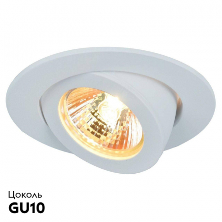 Встраиваемый светильник Arte Lamp Accento A4009PL-1WH