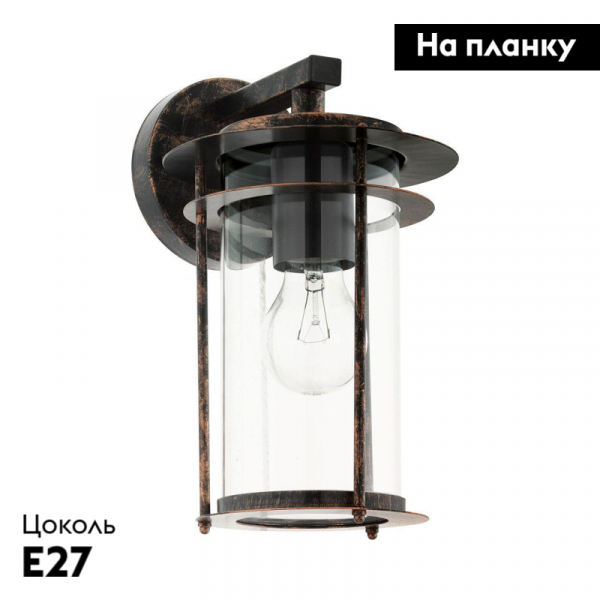 Уличный настенный светильник Eglo Valdeo 96241