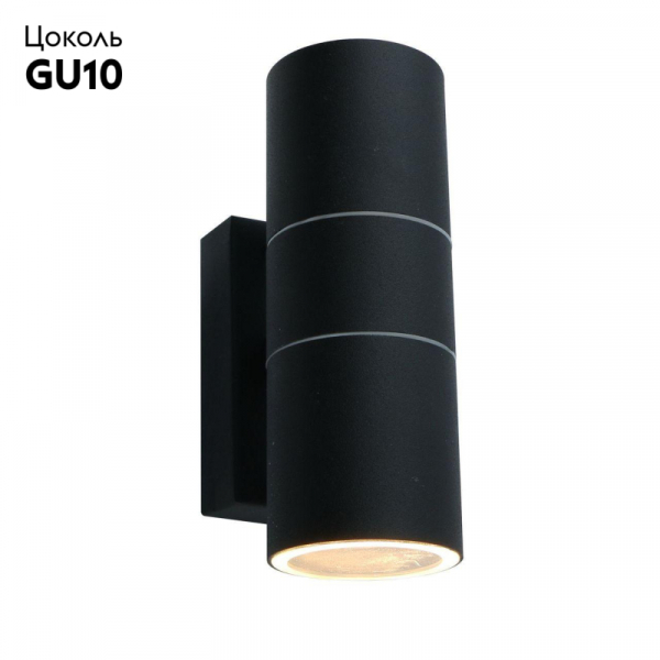 Уличный настенный светильник Arte Lamp Sonaglio A3302AL-2BK