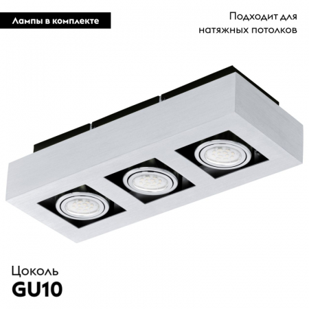 Потолочный светильник Eglo Loke 1 91354