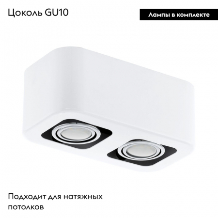 Потолочный светильник Eglo Toreno 93012