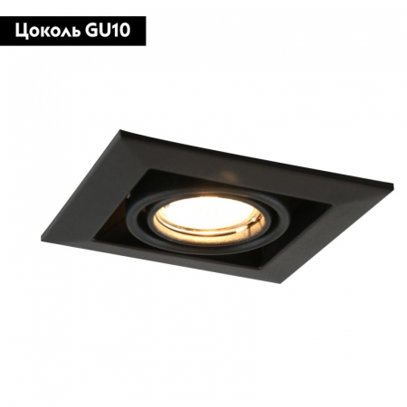 Встраиваемый светильник Arte Lamp Cardani Piccolo A5941PL-1BK