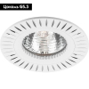 Встраиваемый светильник Feron GSM394 28342