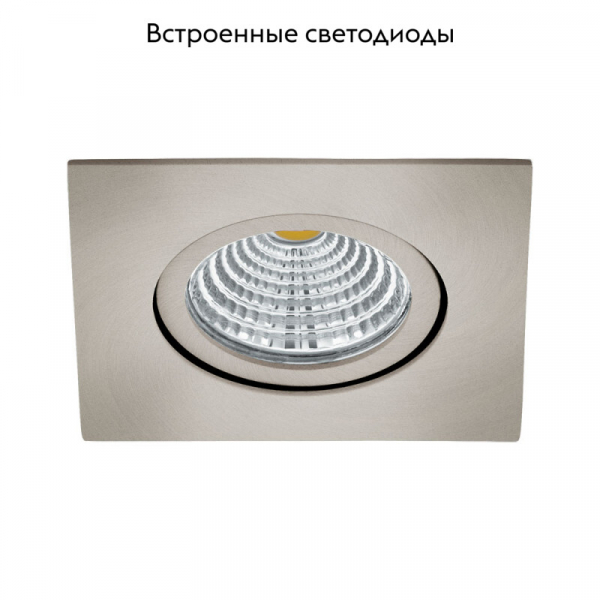 Встраиваемый светильник EGLO 98304