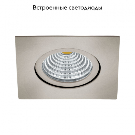 Встраиваемый светильник EGLO 98304