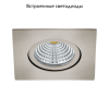 Встраиваемый светильник EGLO 98304