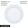 Встраиваемый светодиодный светильник Eglo Fueva 5 99191